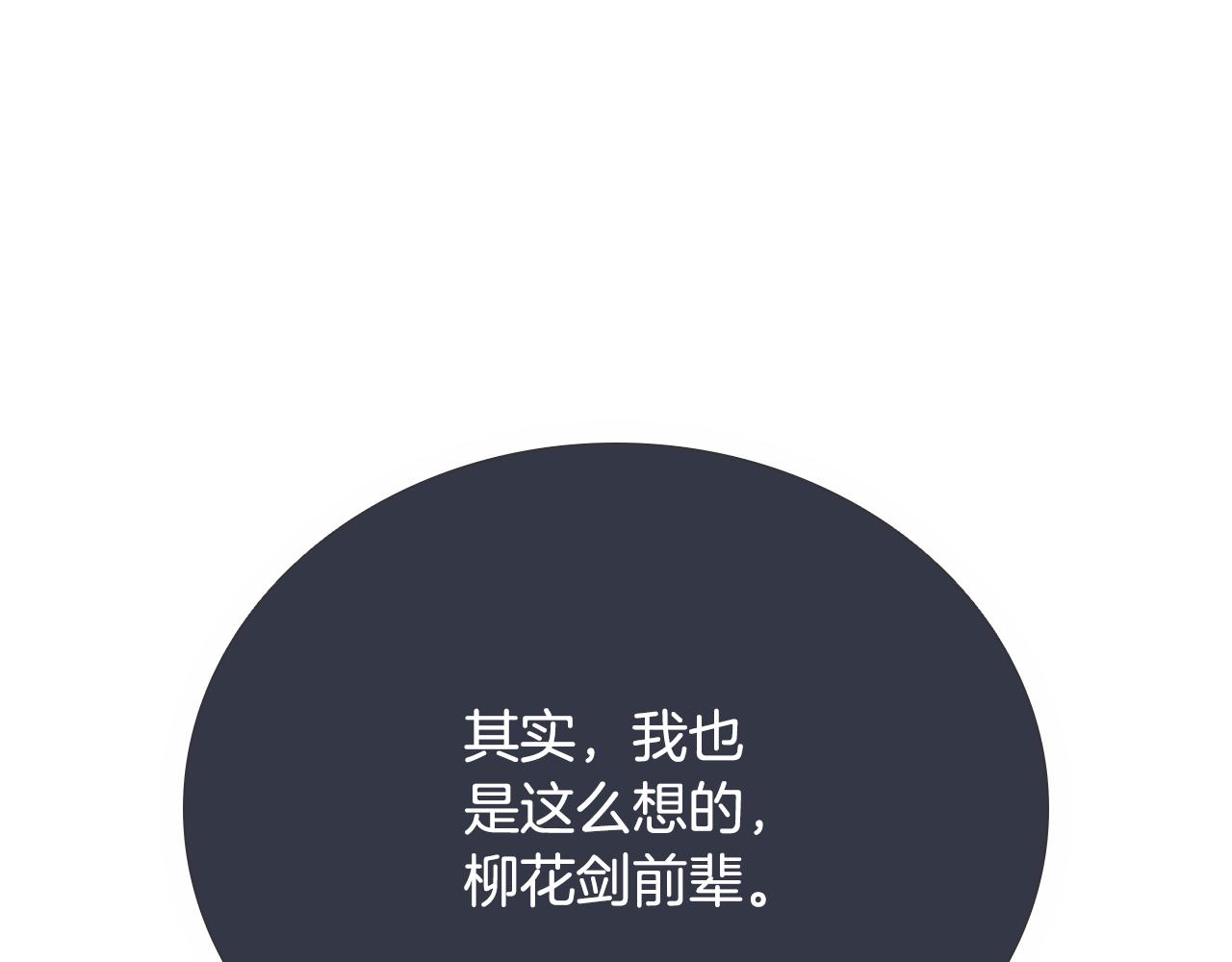 第76话 你的命是我的164