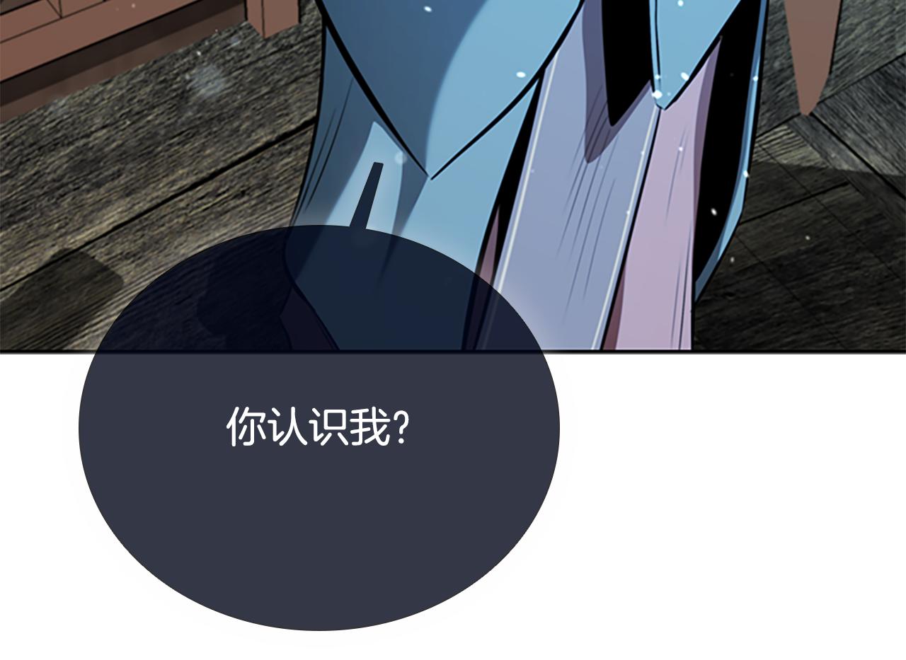 第76话 你的命是我的167