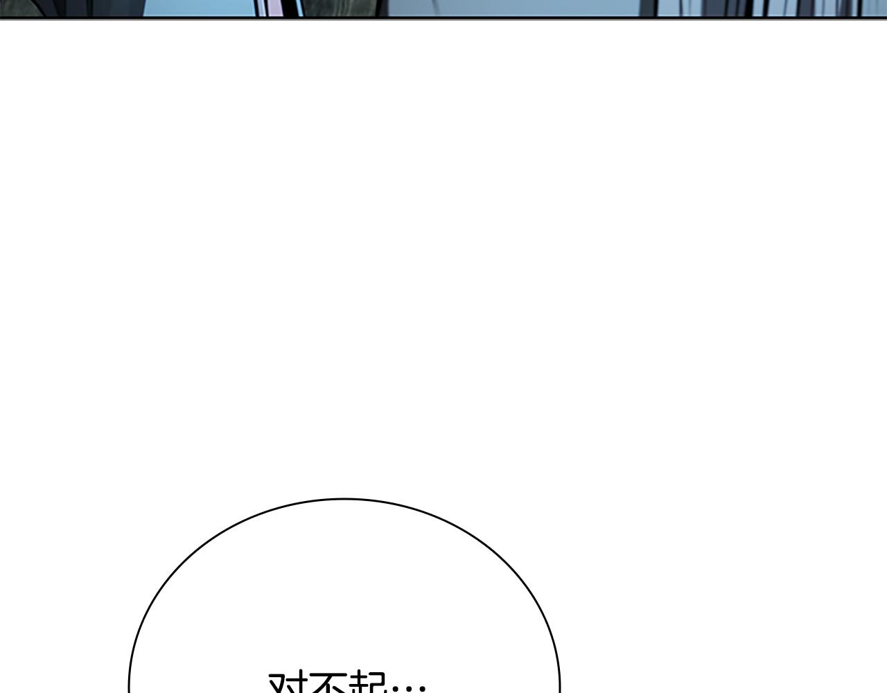 第76话 你的命是我的174