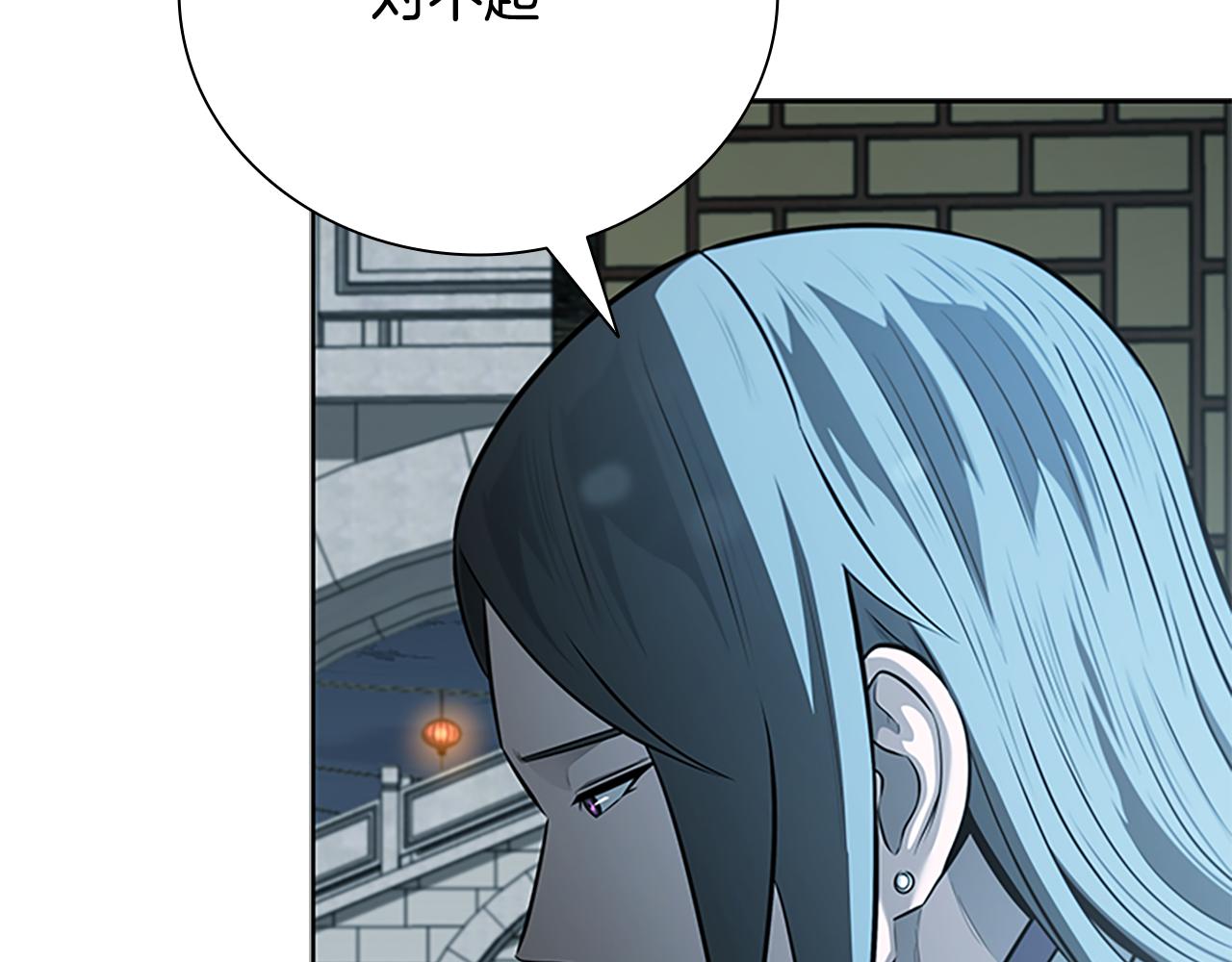 第76话 你的命是我的175