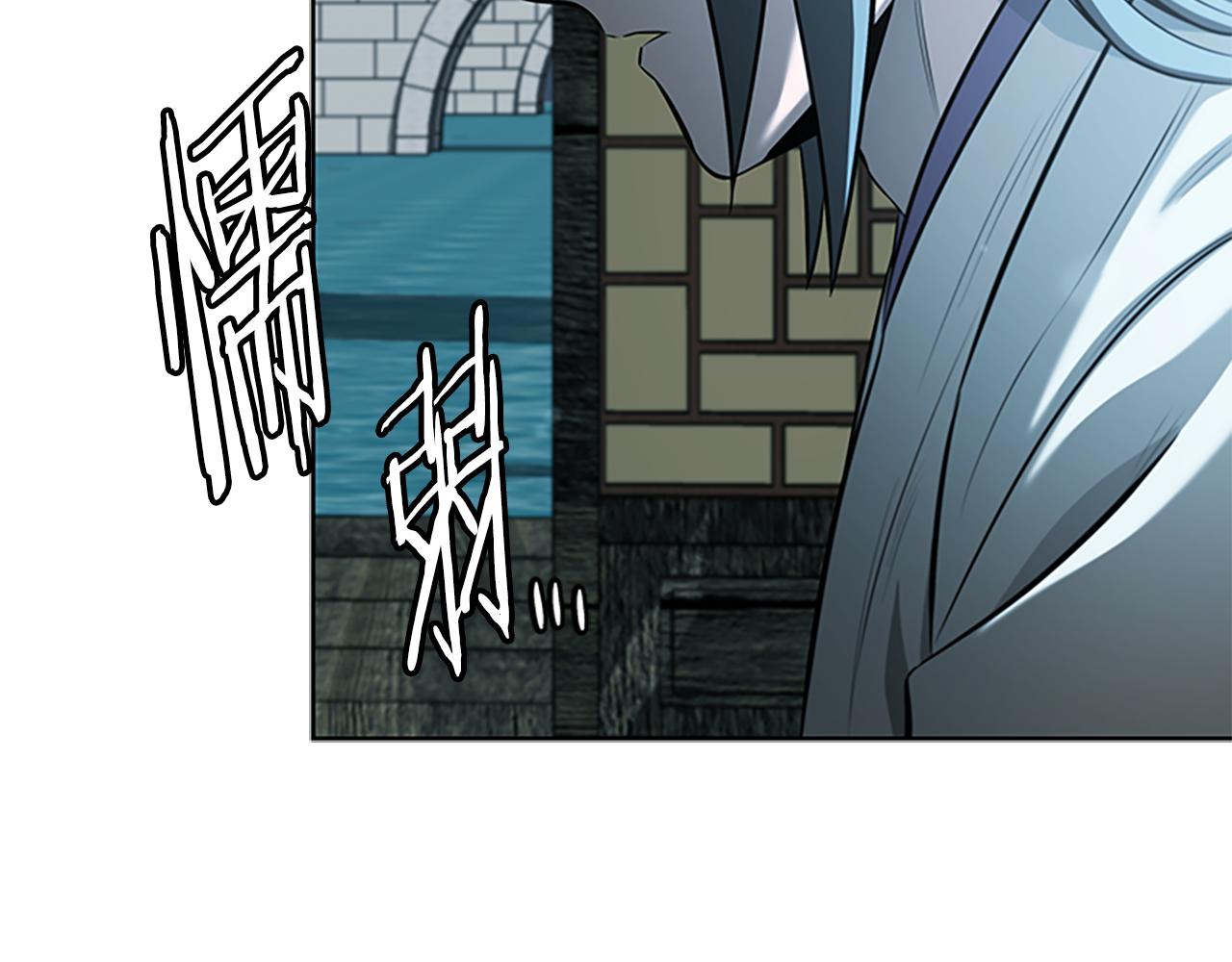 第76话 你的命是我的176