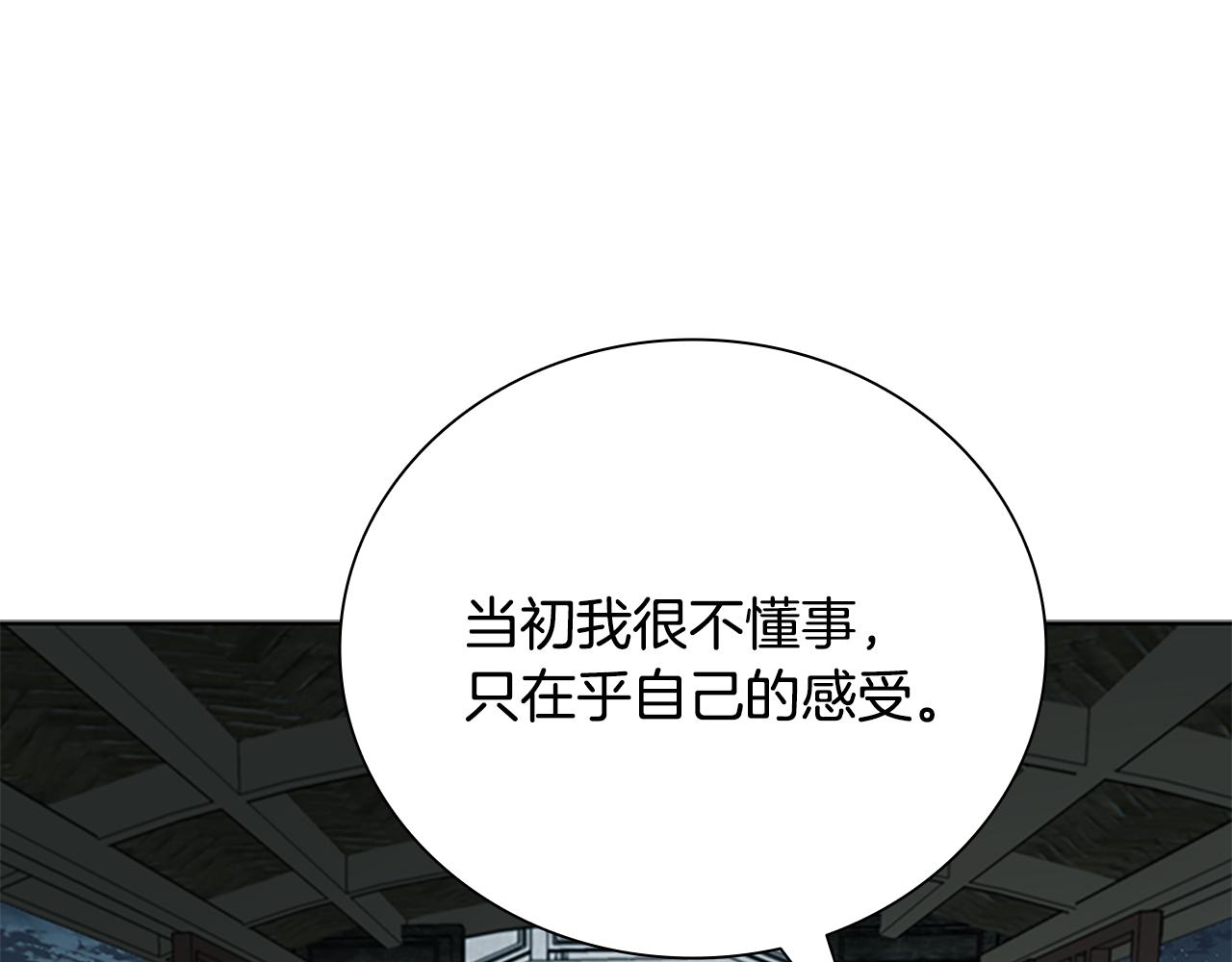 第76话 你的命是我的180
