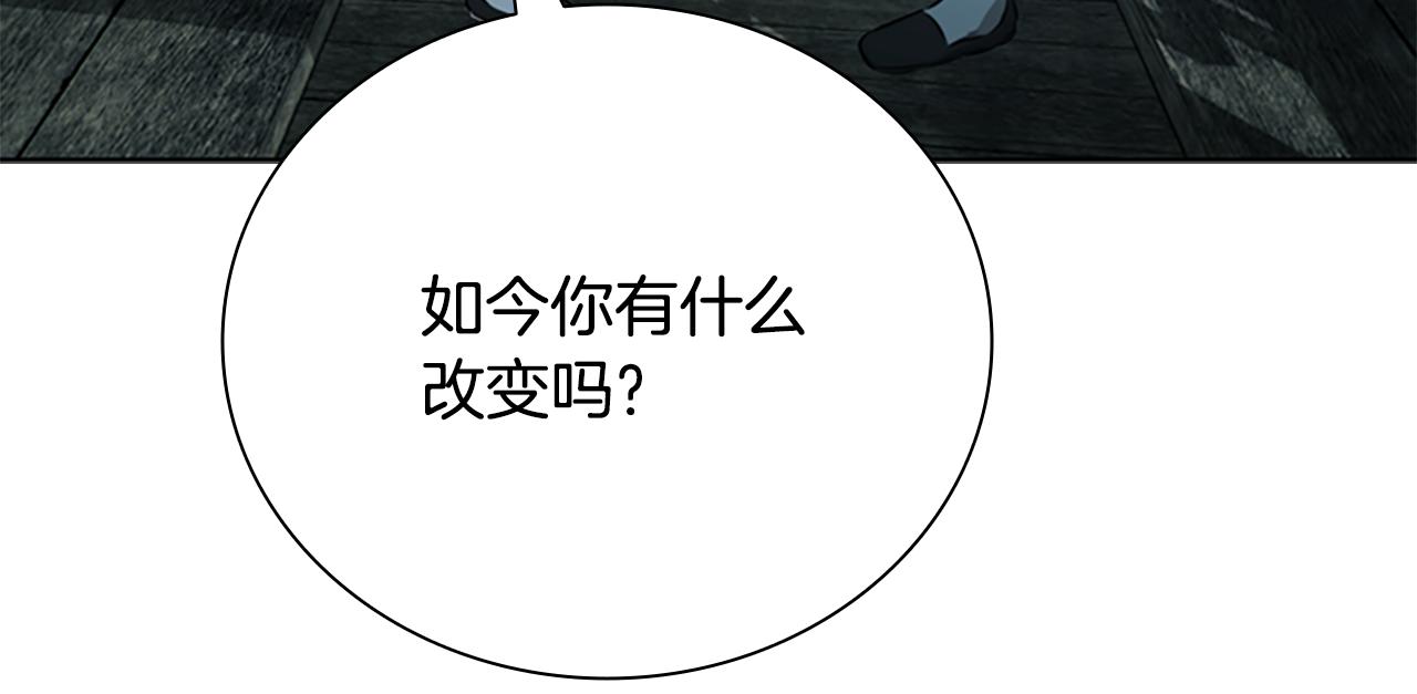 第76话 你的命是我的182