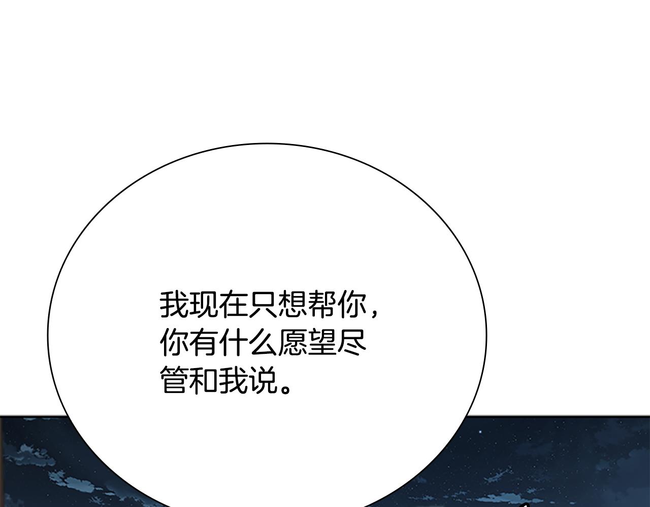 第76话 你的命是我的187