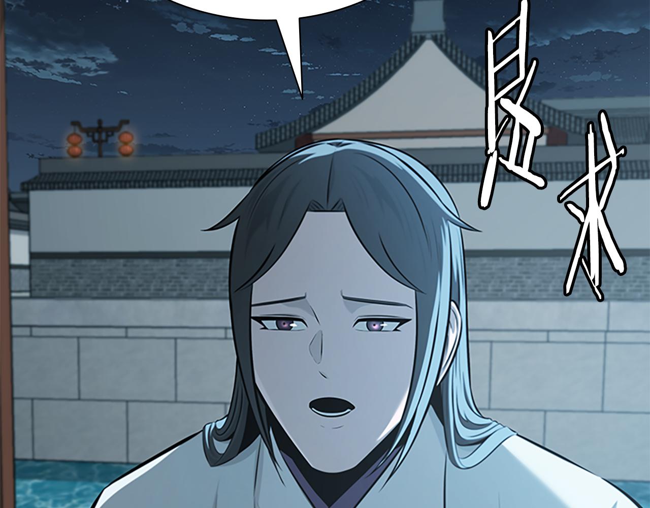 第76话 你的命是我的188
