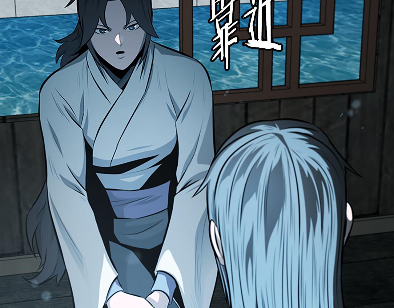 第76话 你的命是我的191
