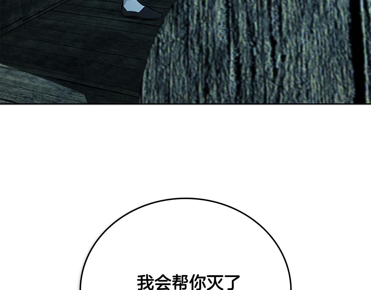 第76话 你的命是我的195