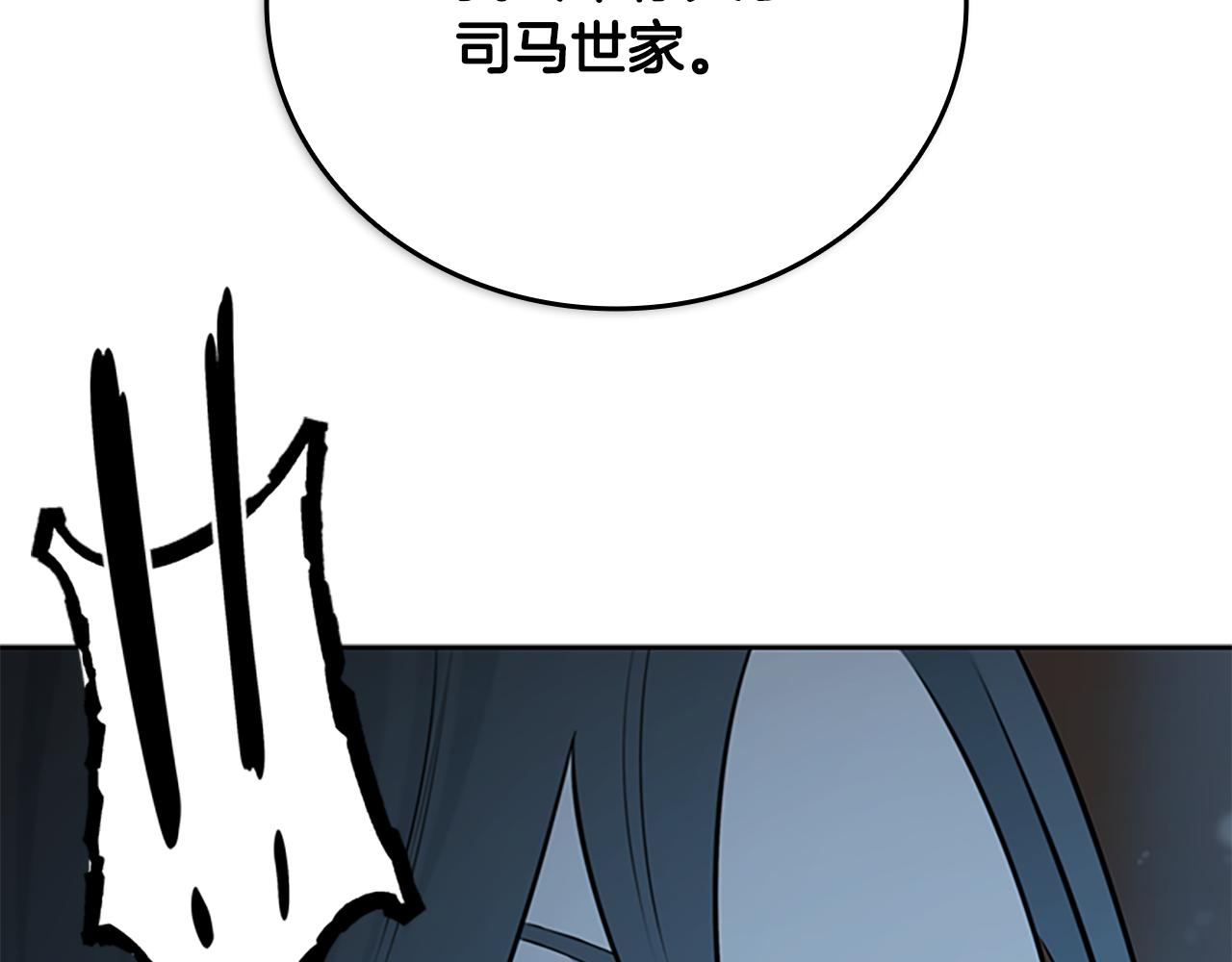第76话 你的命是我的196