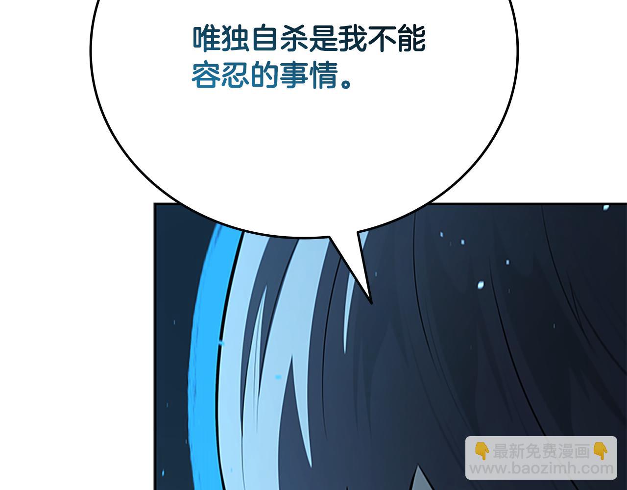 第76话 你的命是我的210
