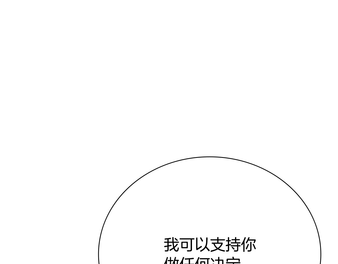 第76话 你的命是我的212