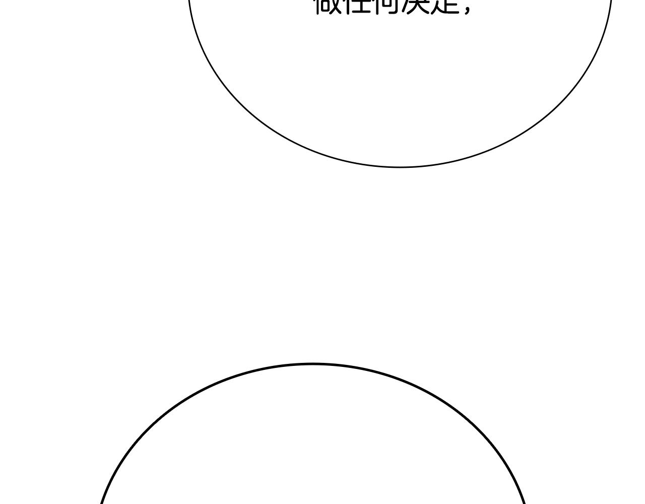 第76话 你的命是我的213