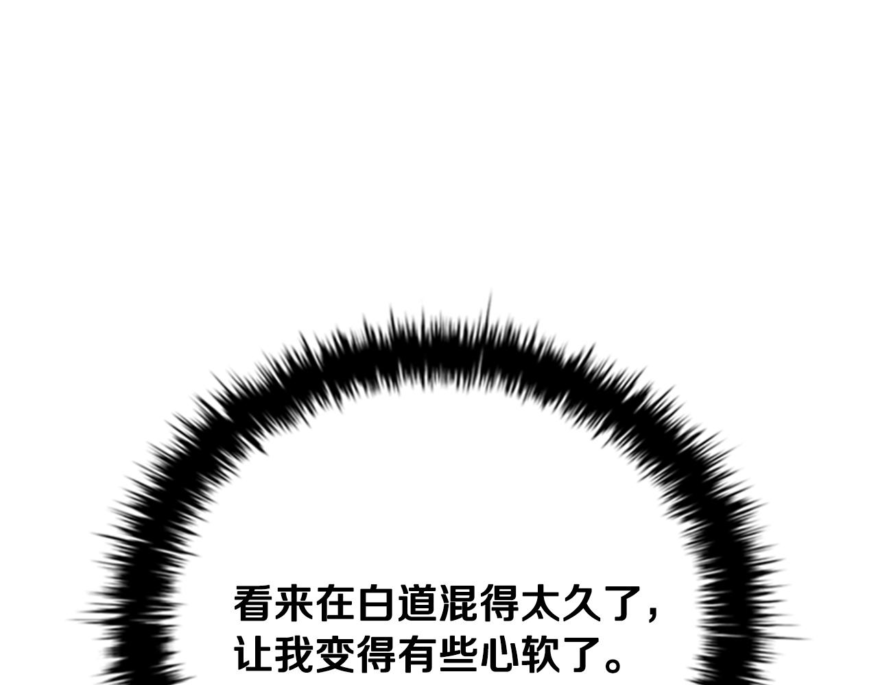 第76话 你的命是我的22