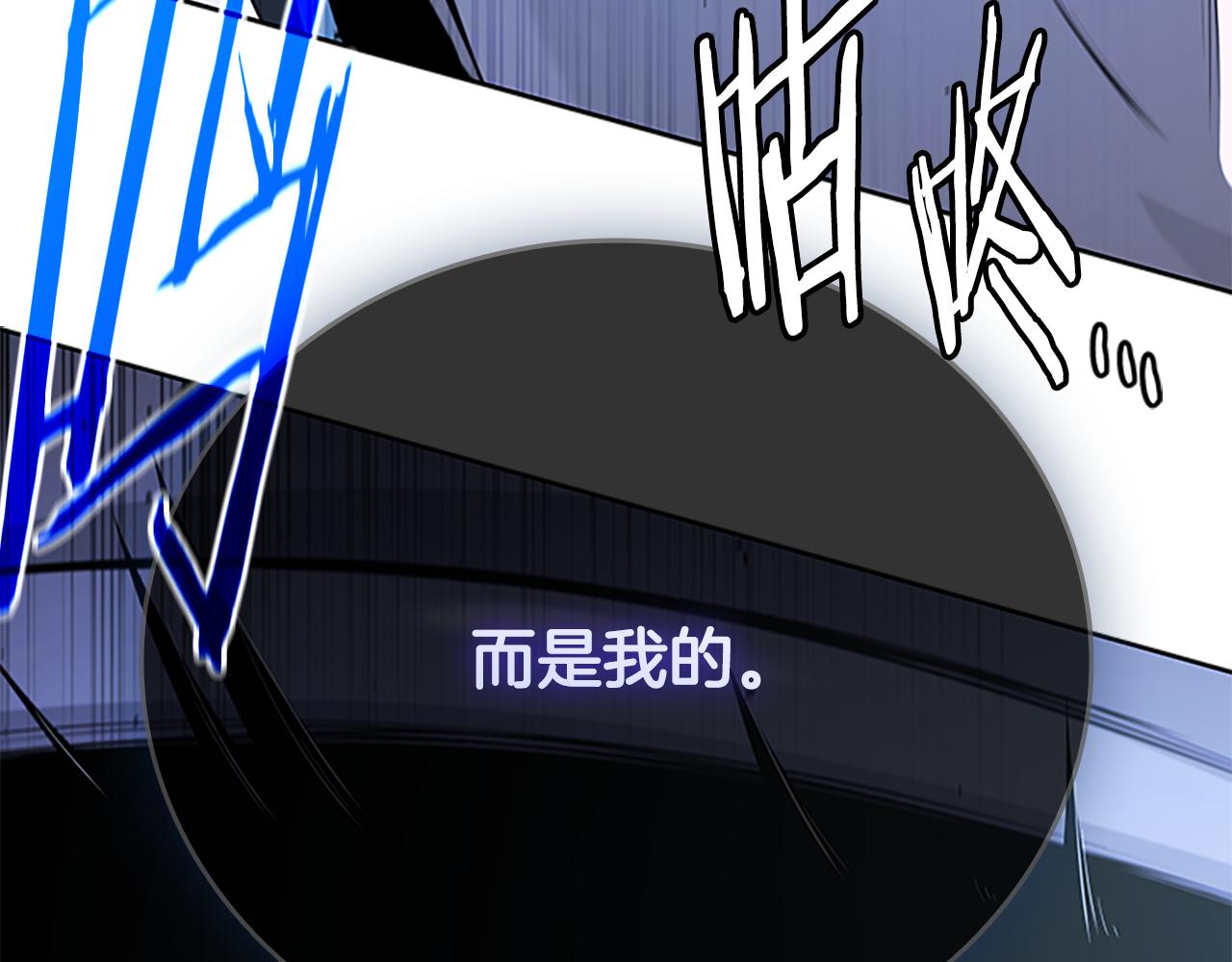 第76话 你的命是我的231