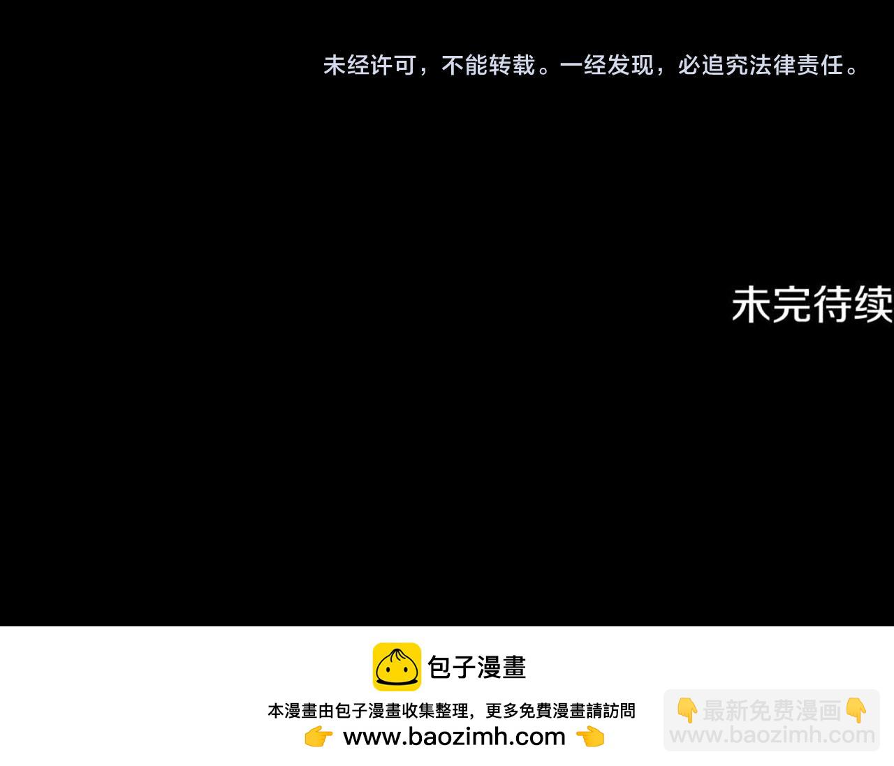 第76话 你的命是我的235