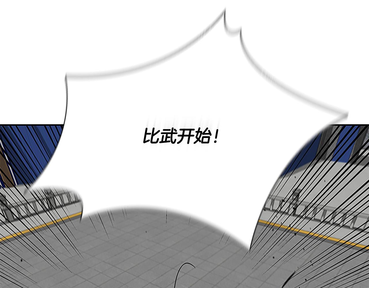 第76话 你的命是我的27