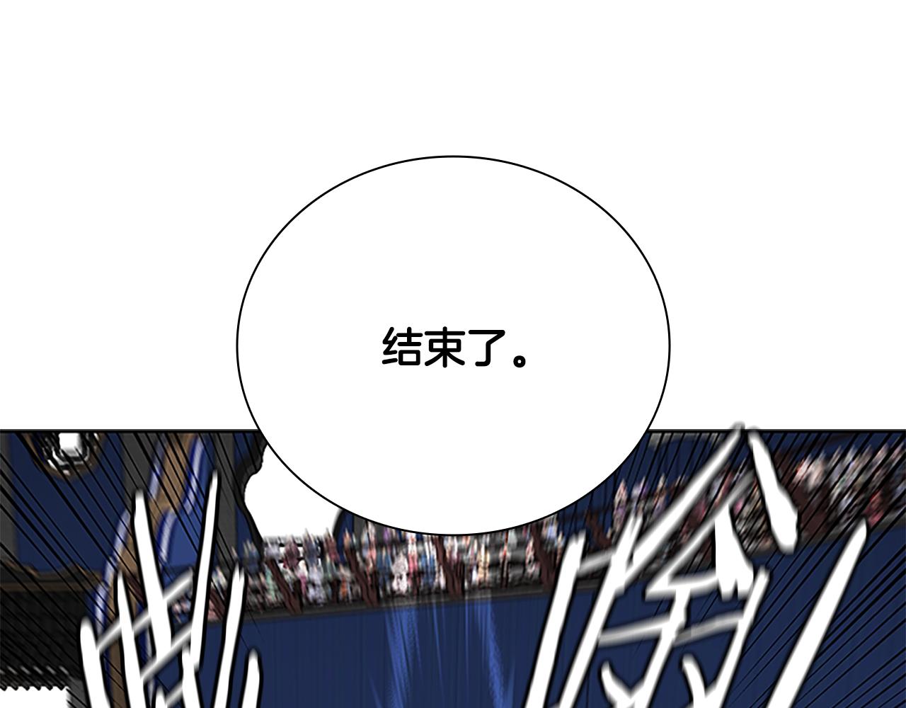第76话 你的命是我的60