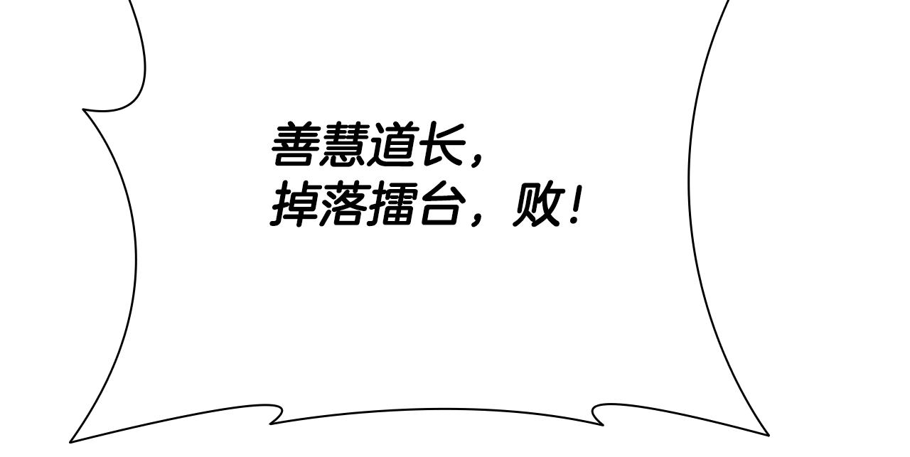 第76话 你的命是我的66