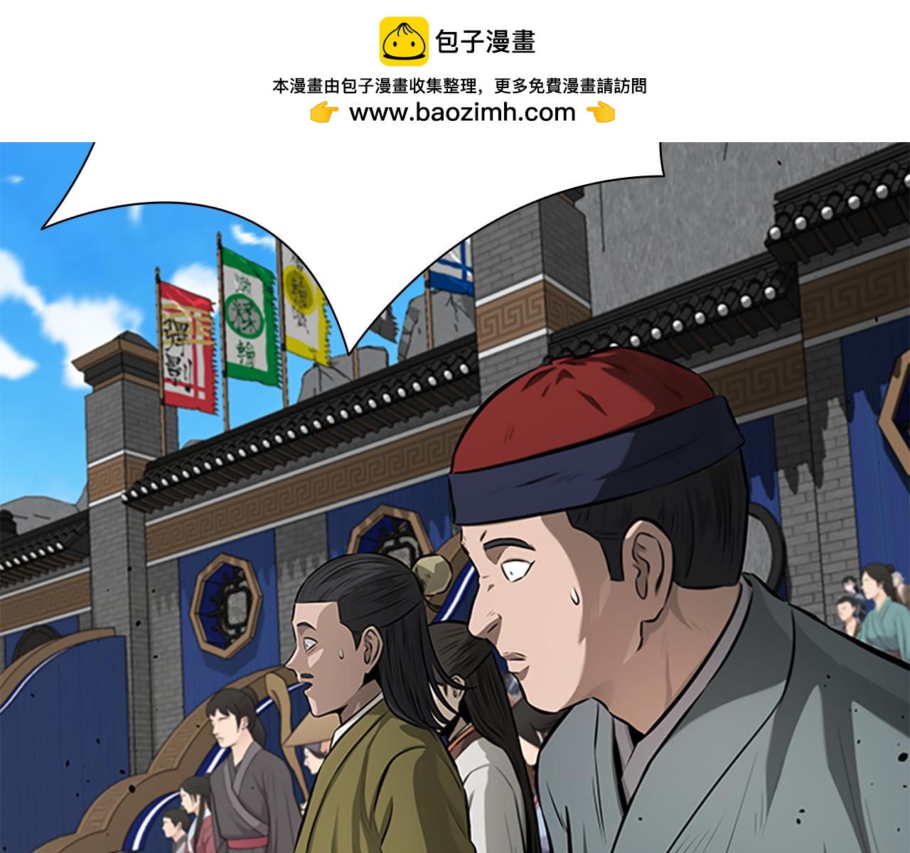 第76话 你的命是我的68