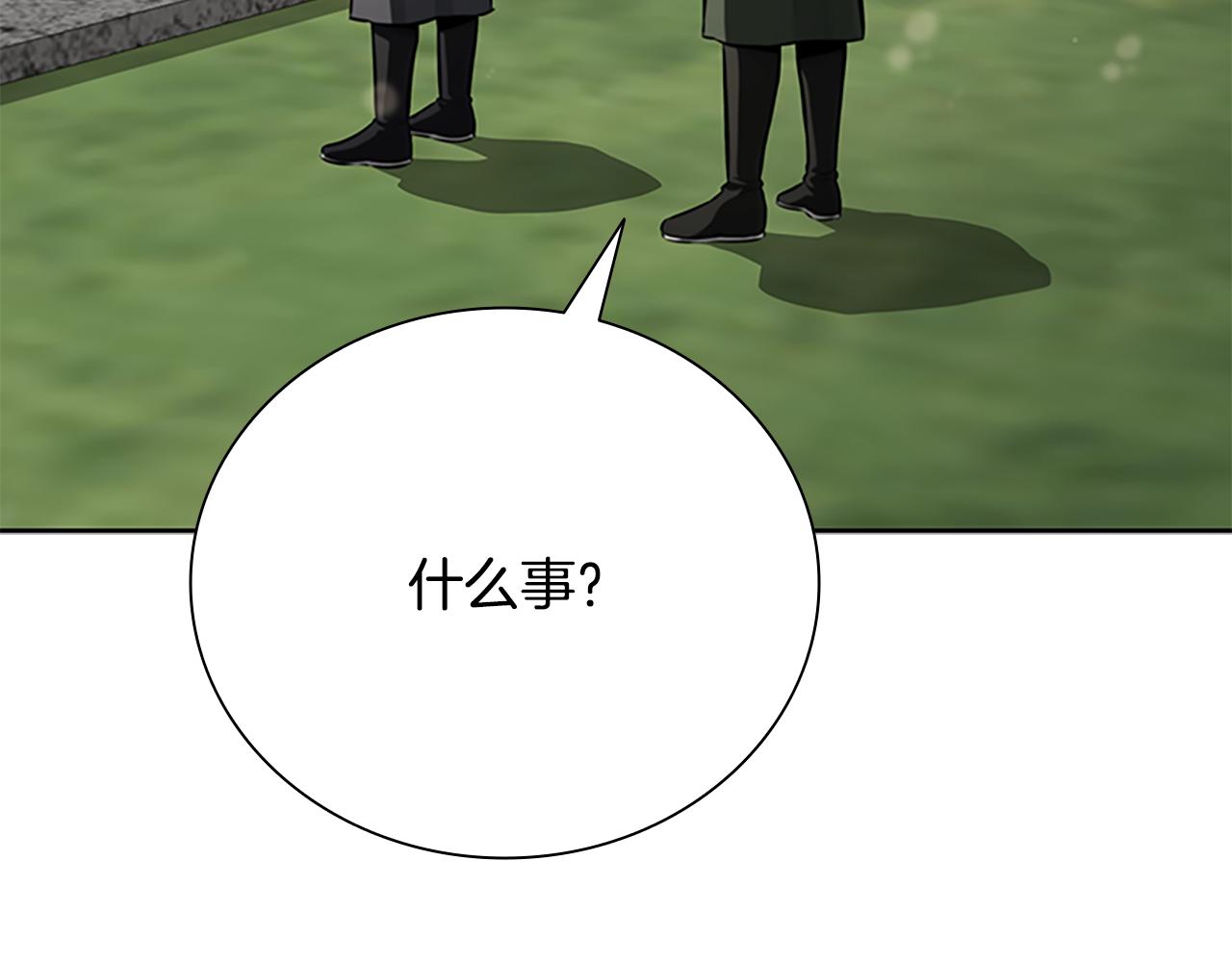 第76话 你的命是我的86