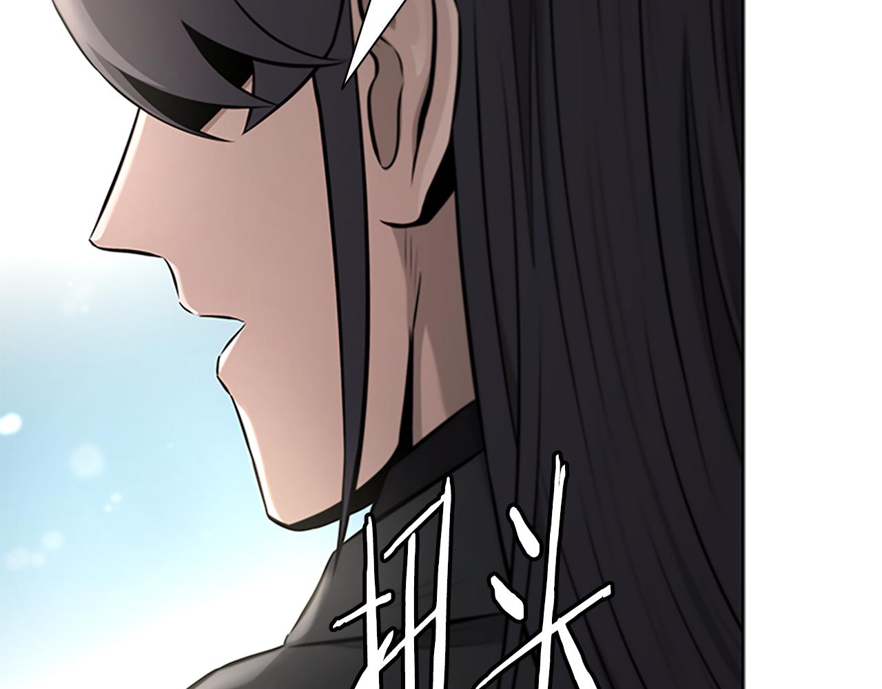 第76话 你的命是我的88