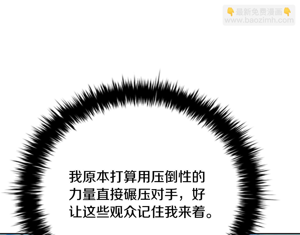 第76话 你的命是我的9