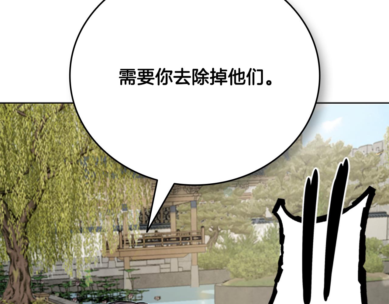 第76话 你的命是我的90