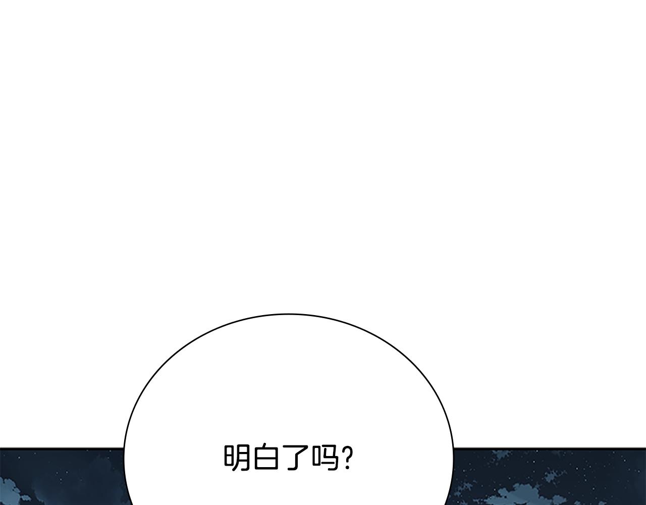 第77话 出动魔女10