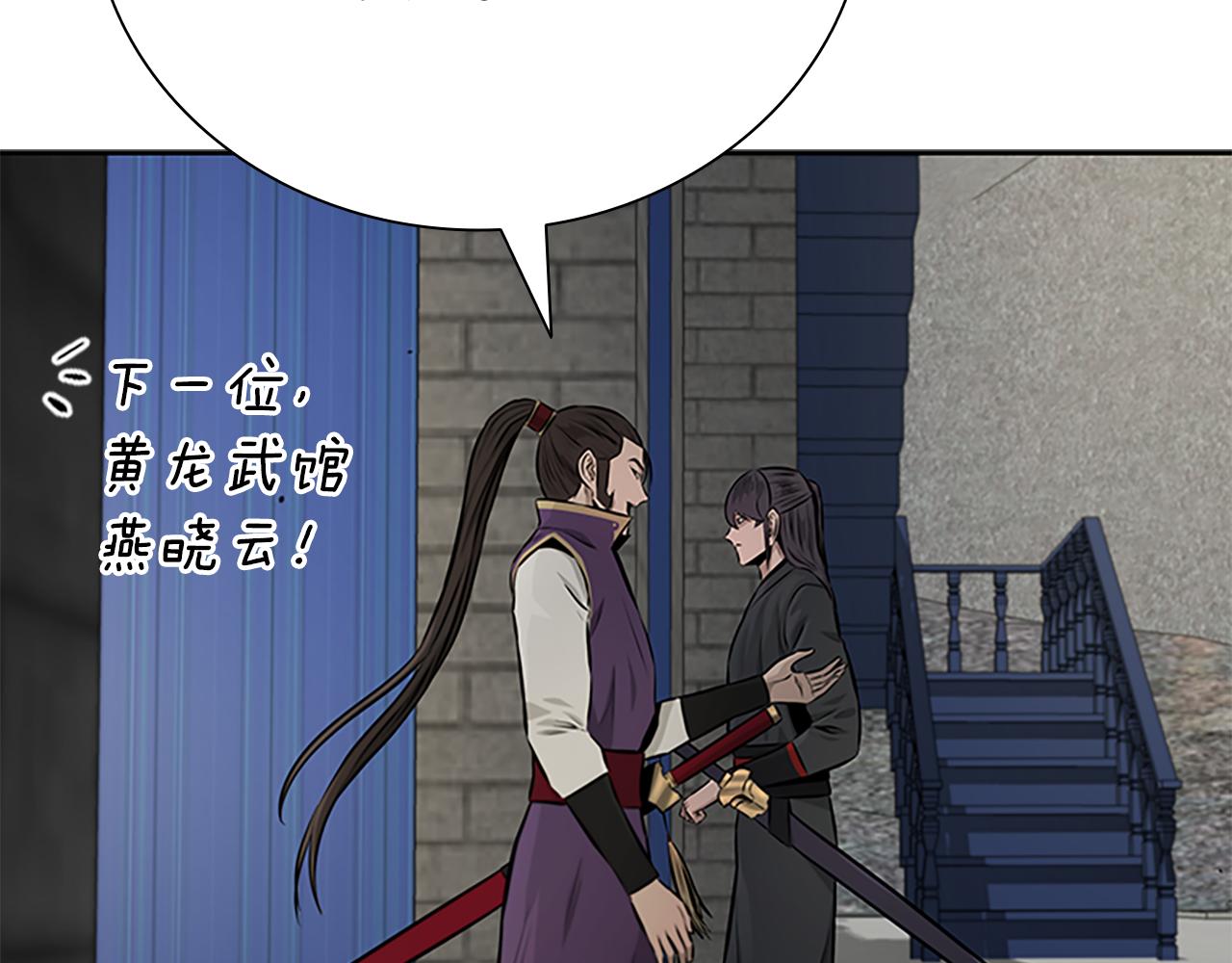 第77话 出动魔女122