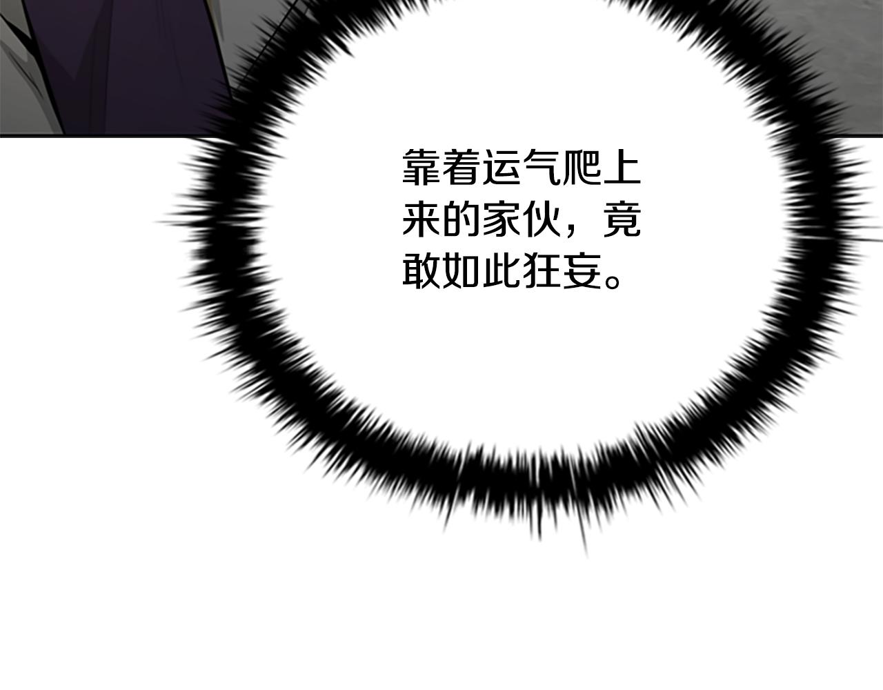 第77话 出动魔女126