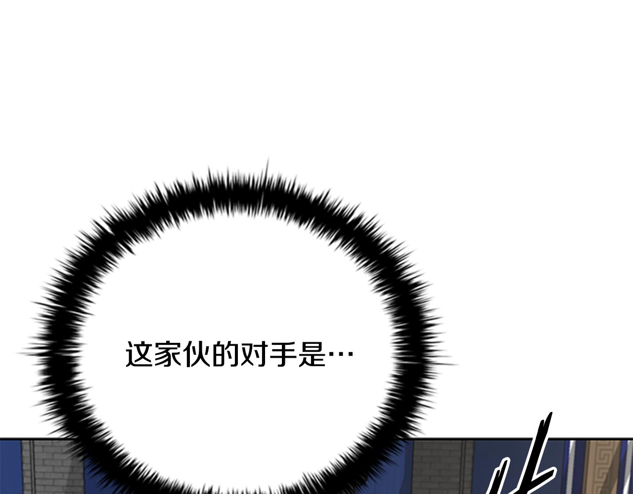 第77话 出动魔女127