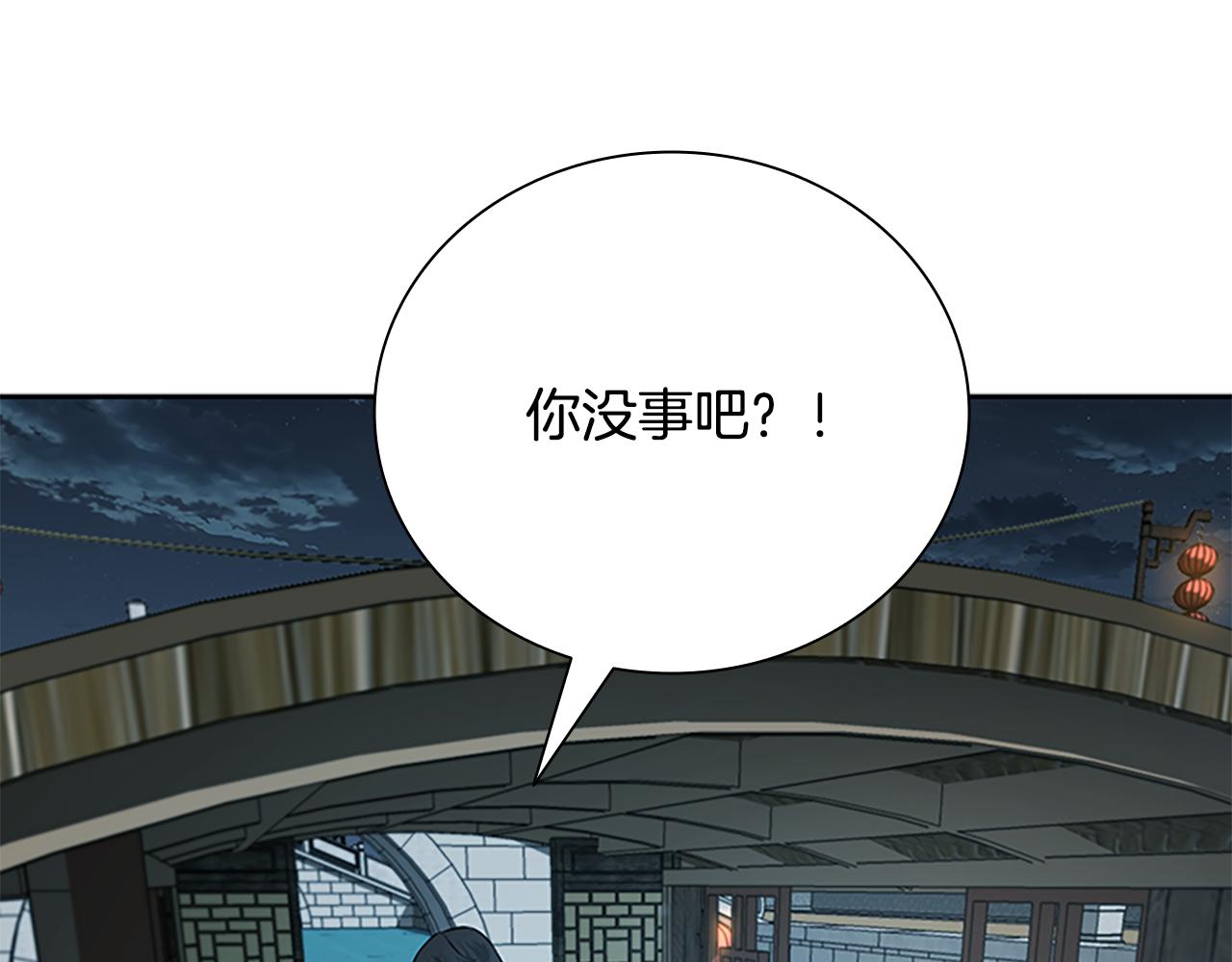 第77话 出动魔女13