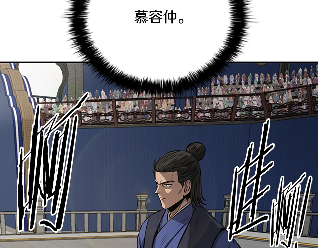 第77话 出动魔女131