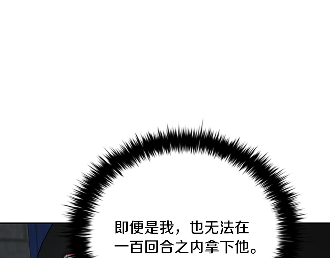 第77话 出动魔女135