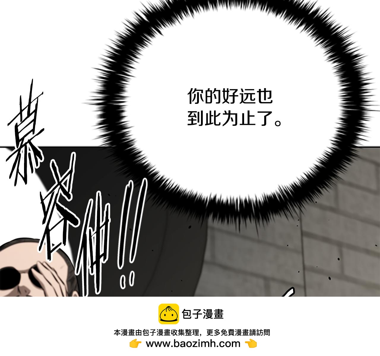 第77话 出动魔女138