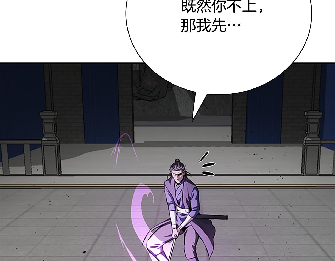 第77话 出动魔女152