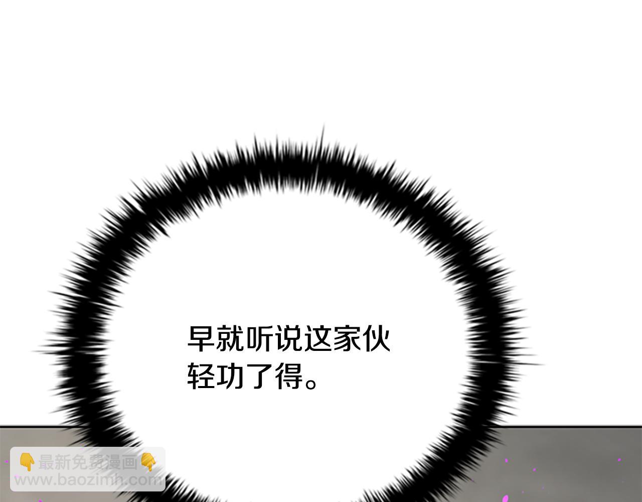 第77话 出动魔女155