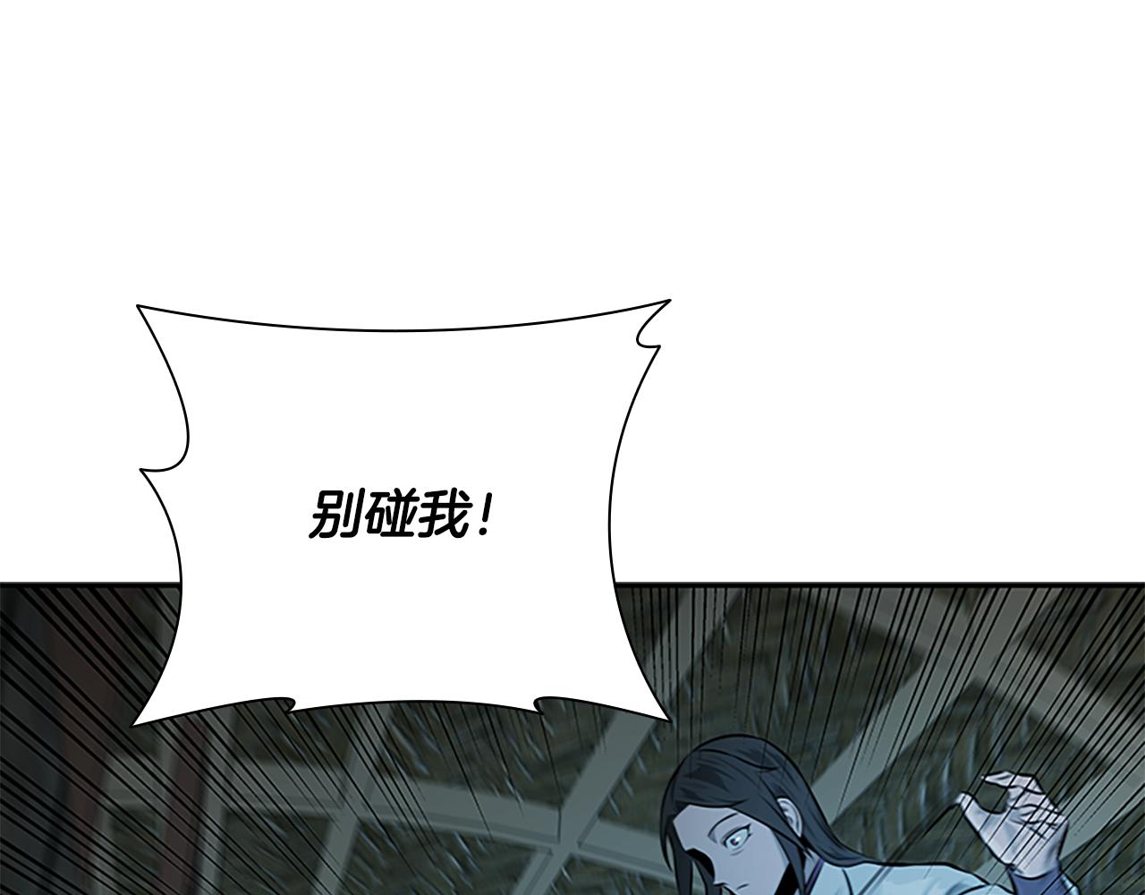 第77话 出动魔女16
