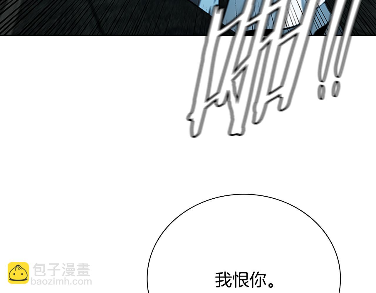 第77话 出动魔女18