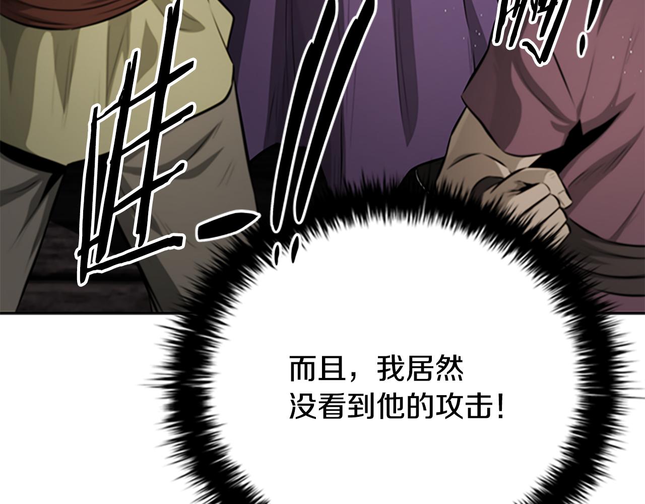 第77话 出动魔女181