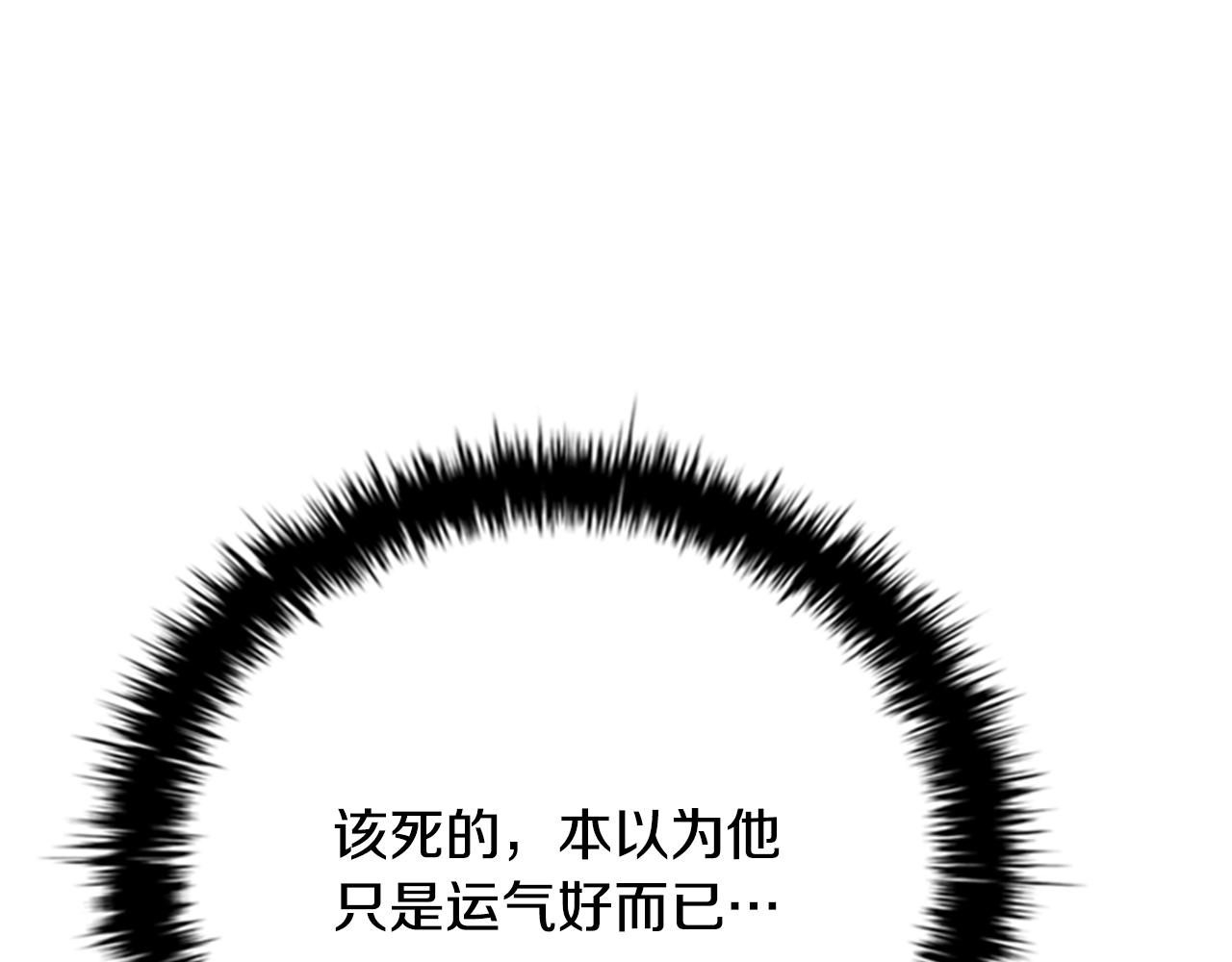 第77话 出动魔女183