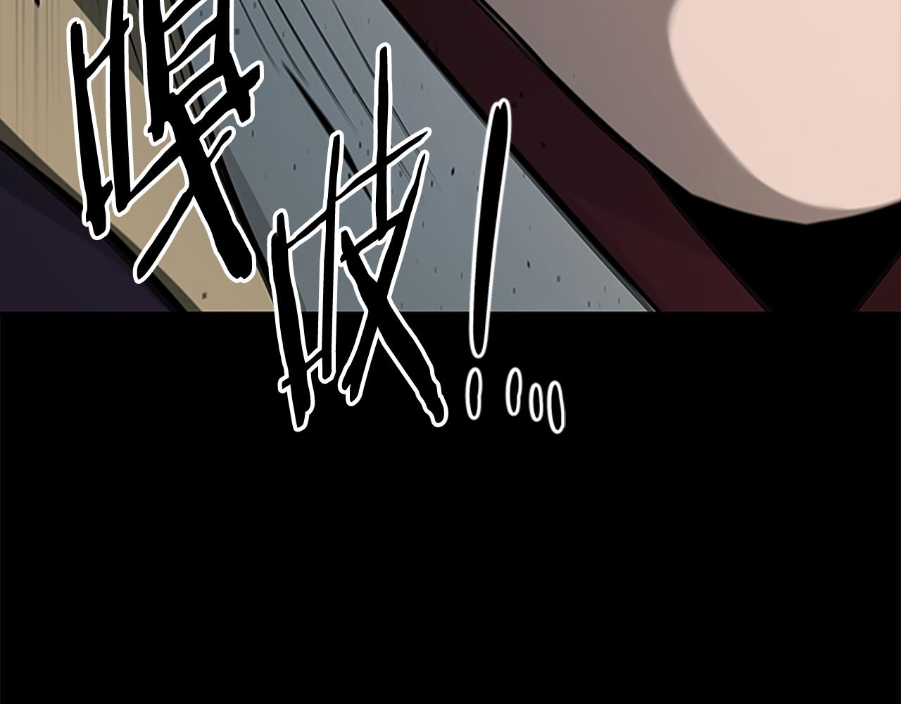 第77话 出动魔女185