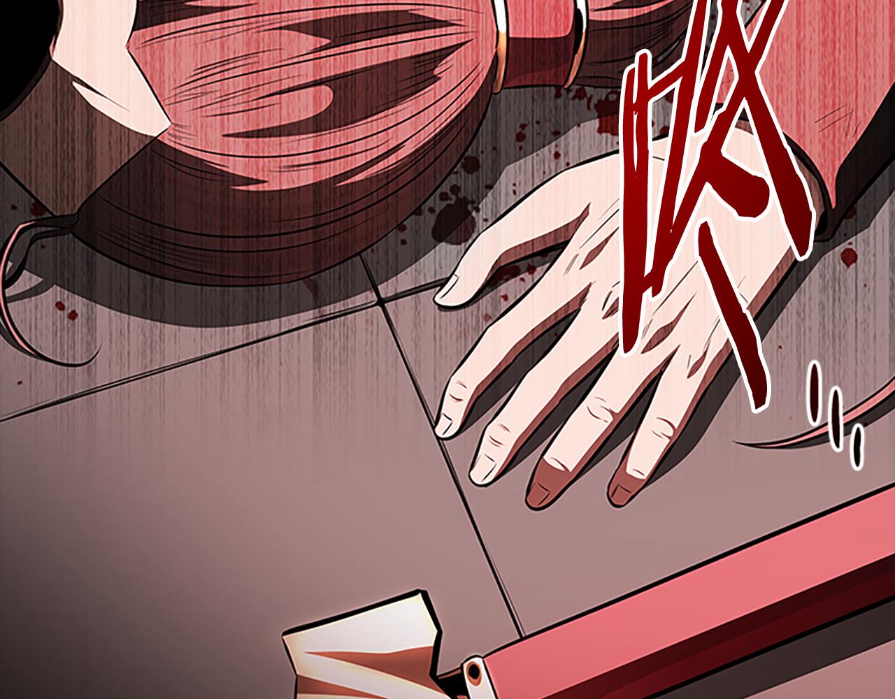 第77话 出动魔女188