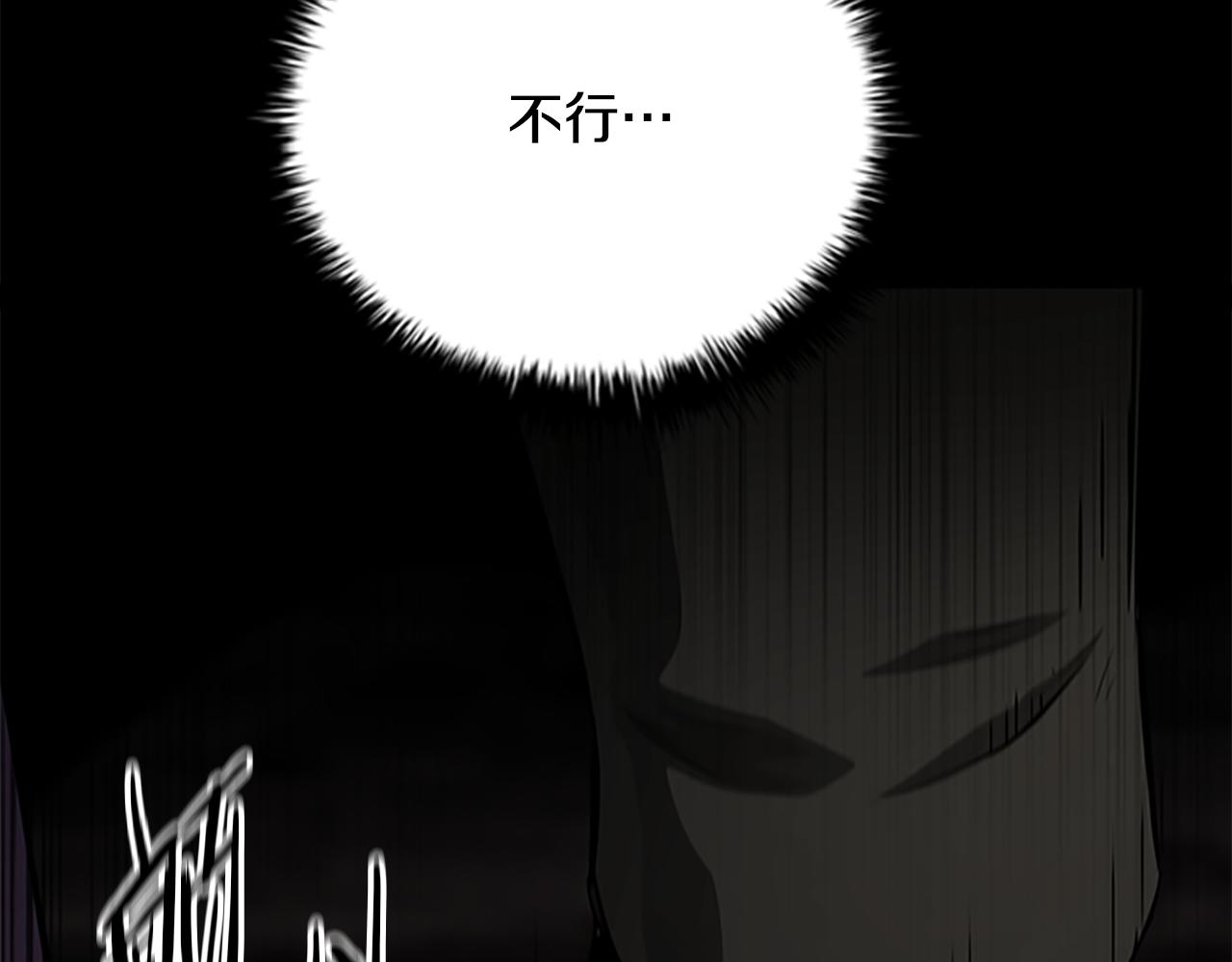 第77话 出动魔女190