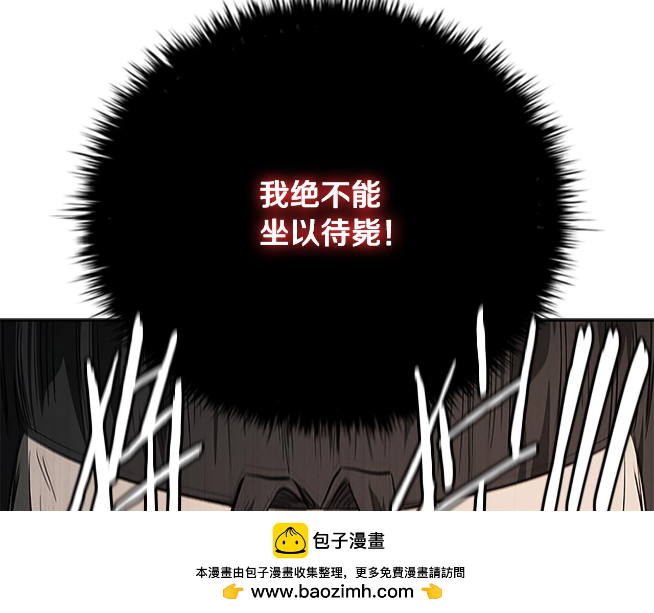 第77话 出动魔女193