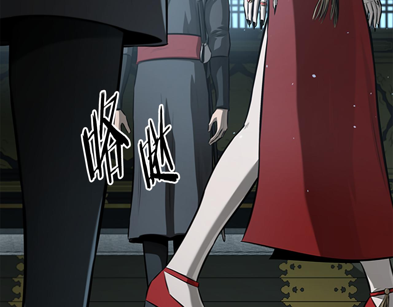 第77话 出动魔女202
