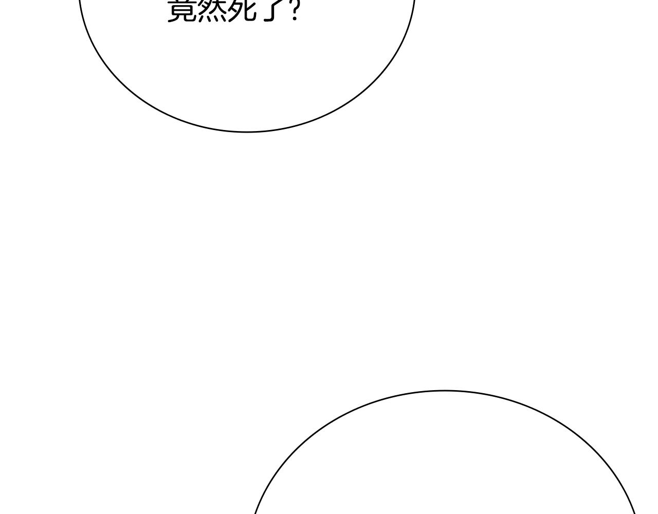 第77话 出动魔女207