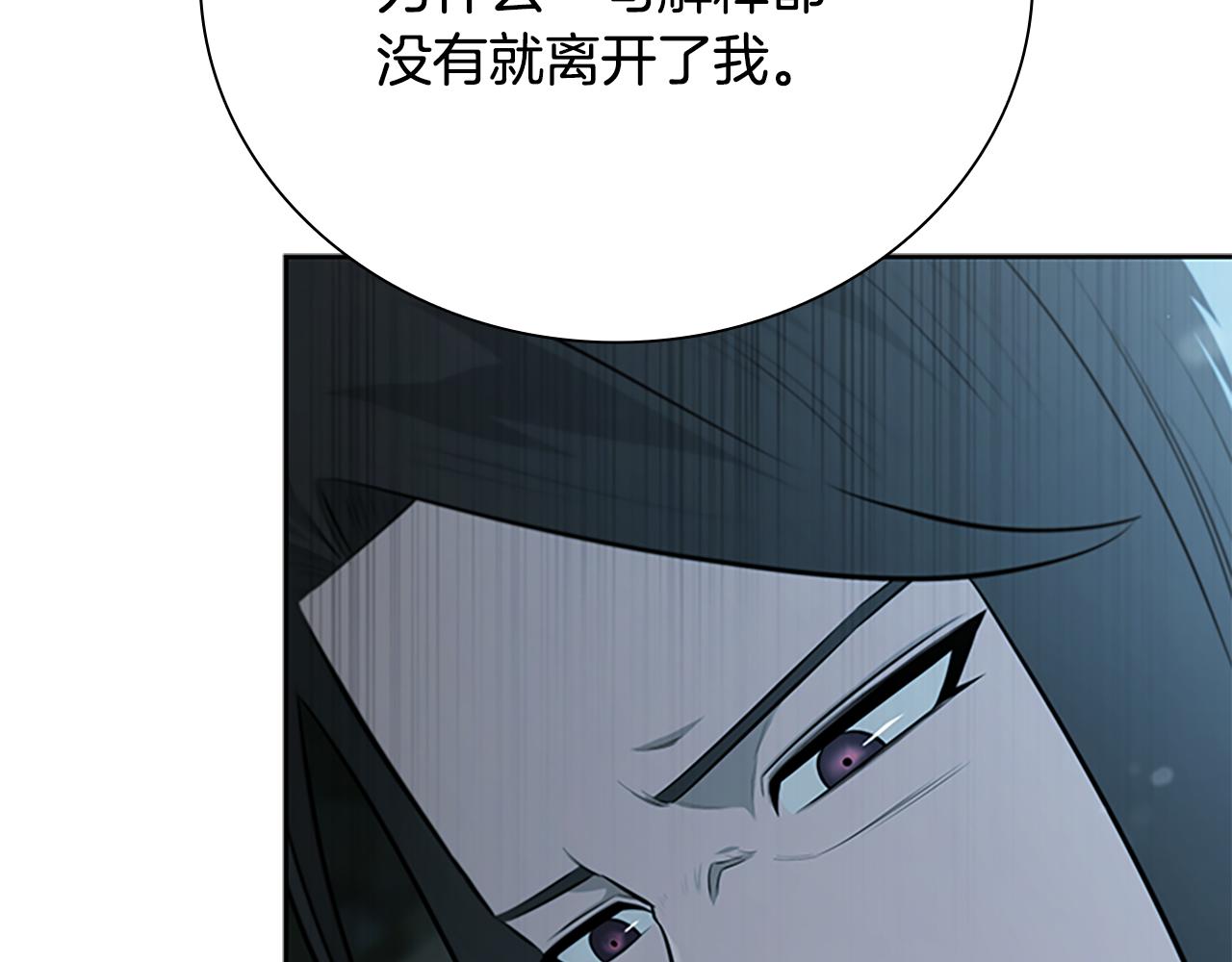 第77话 出动魔女21