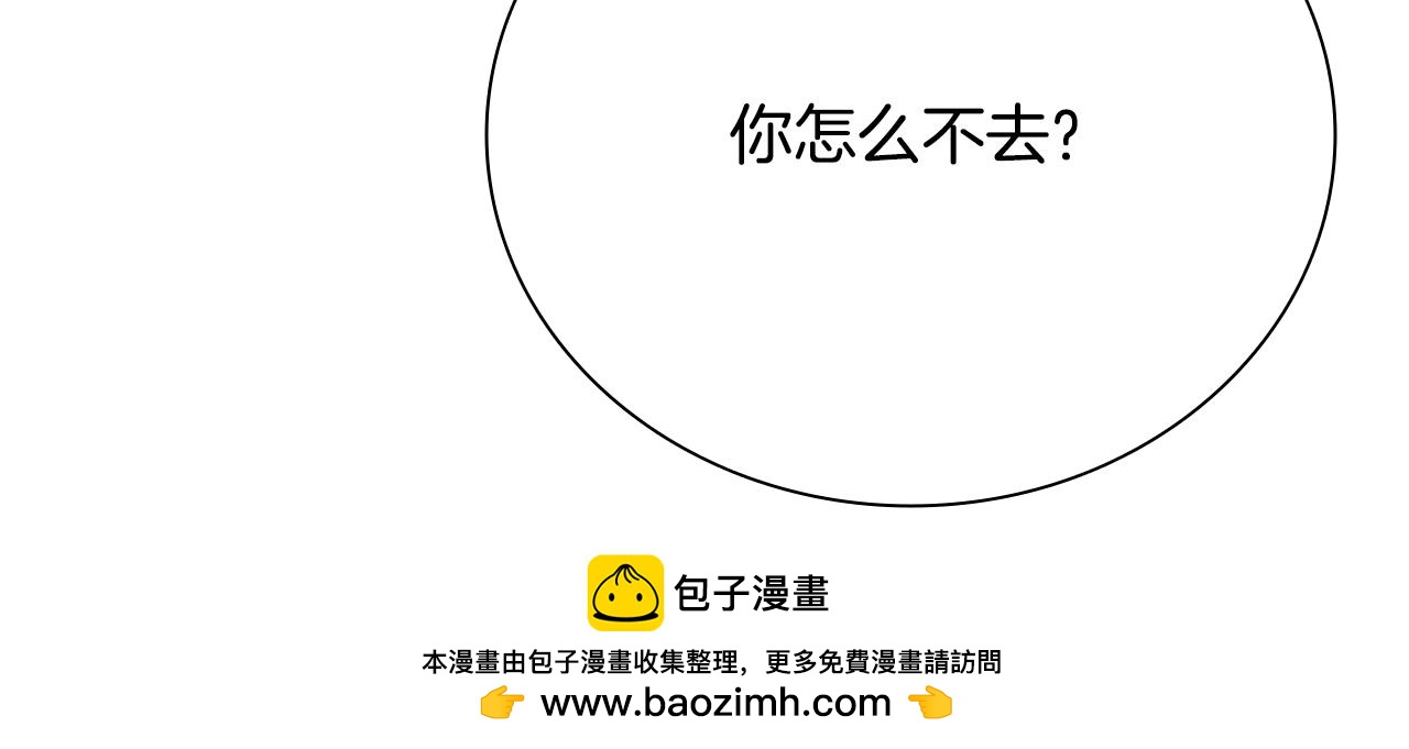 第77话 出动魔女211