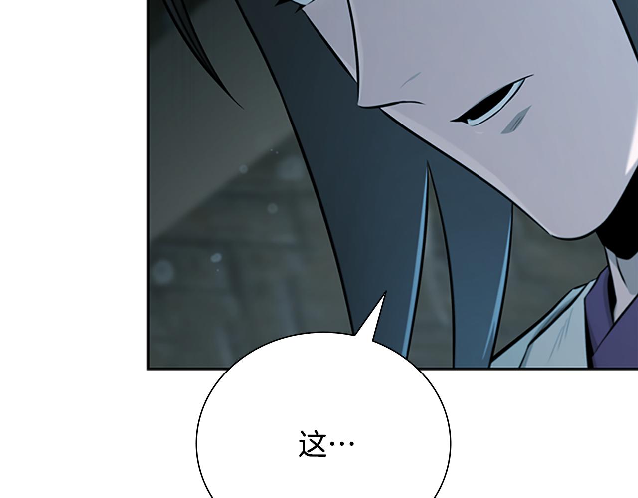 第77话 出动魔女22