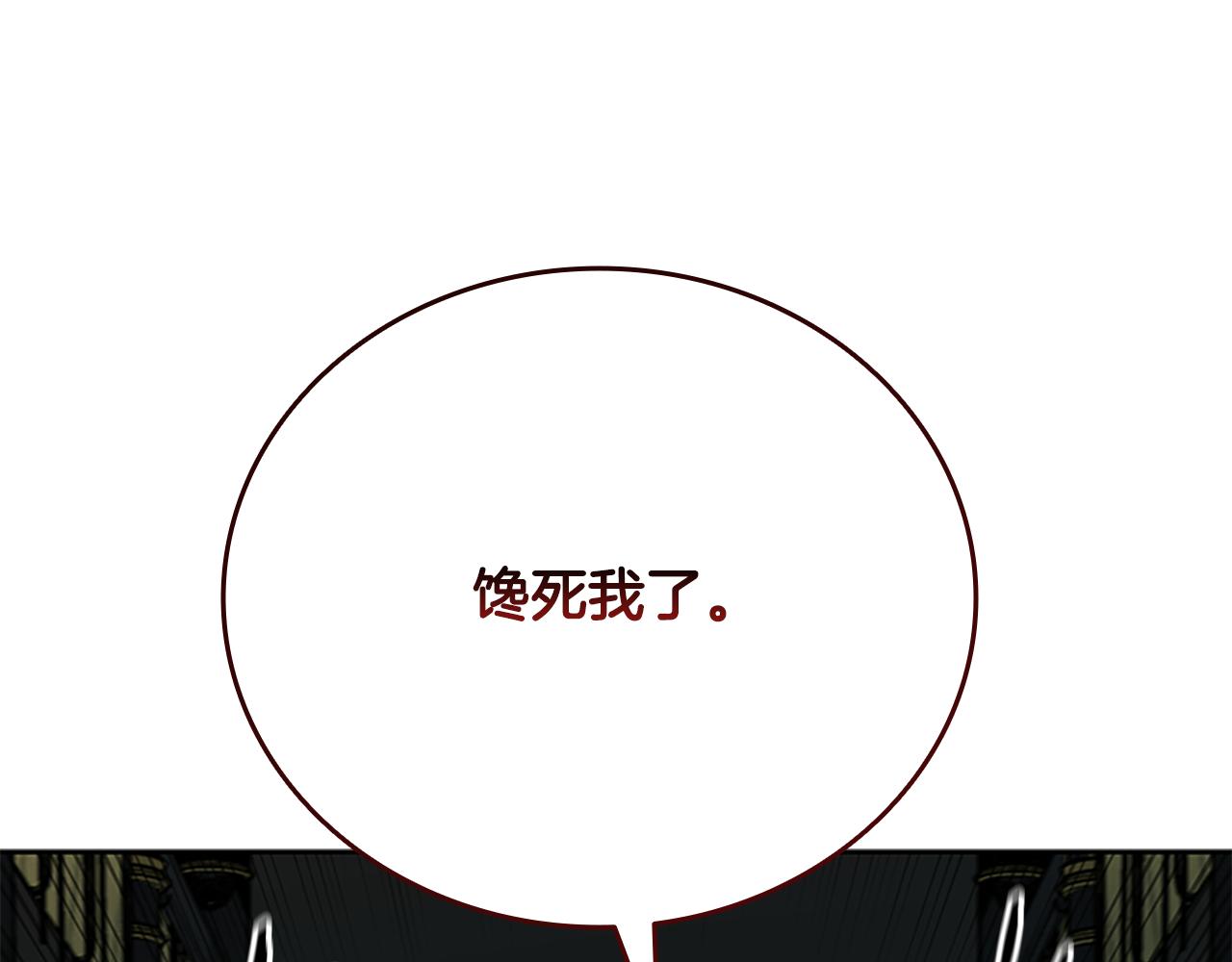 第77话 出动魔女233